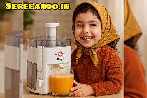 آب میوه گیری پارس خزر مدل مانگو سفید با کیفیت