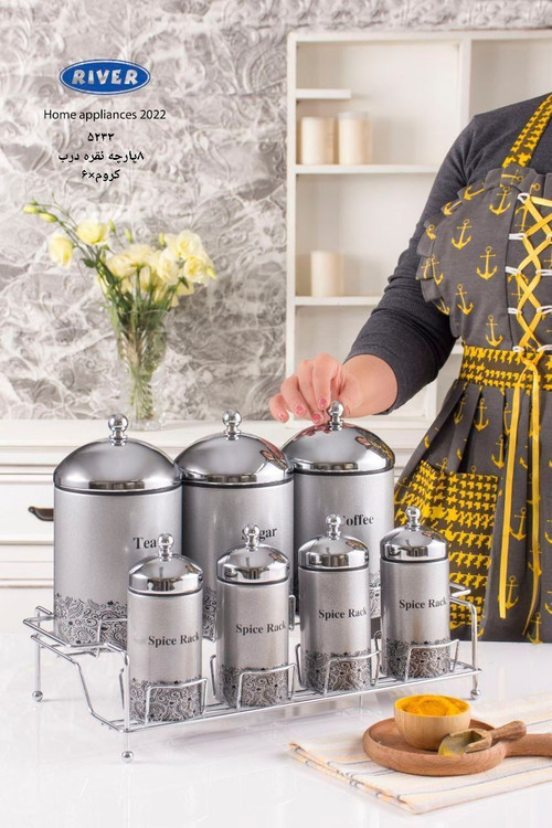 سرویس ادویه و پاسماوری نقره ای با درب و استند کروم