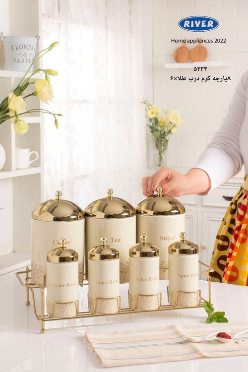 سرویس ۸ پارچه ادویه و پاسماوری ریور کرم درب طلا پارادابس استند دار