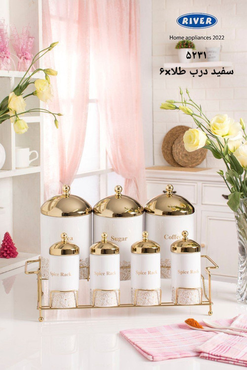 سرویس ۸ پارچه ادویه و پاسماوری ریور سفید درب طلا پارادایس استند دار