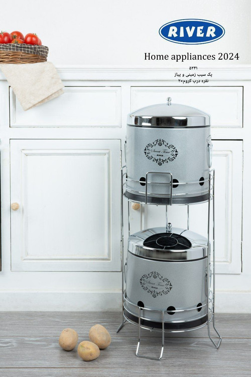 پک دو طبقه فلزی ریور مخصوص سیب زمینی و پیاز درب کروم