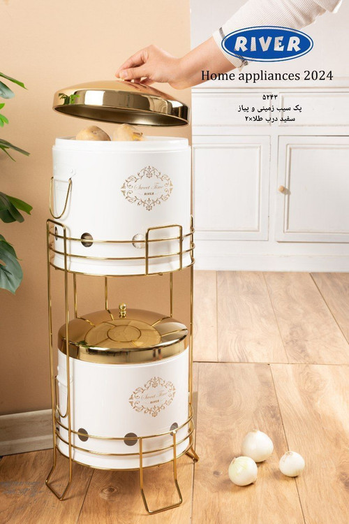 پک سیب زمینی و پیاز تمام فلز درب طلا ریور رنگ سفید
