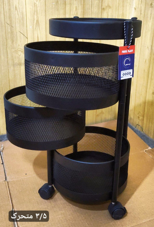 سبد سیب زمینی و پیاز گرد متحرک پوناپلاست مشکی سه طبقه کف فلزی چرخدار