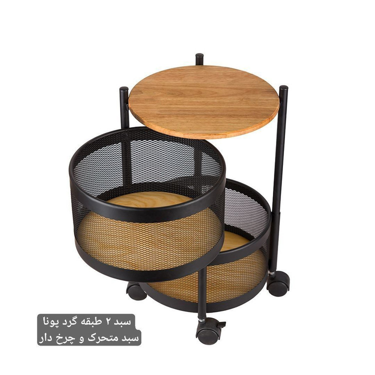 سبد سیب زمینی و پیاز دوطبقه مشکی فلزی چرخدار
